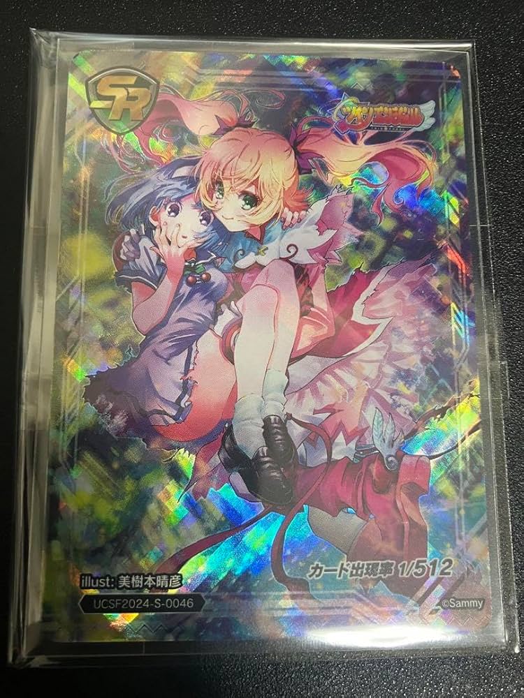 ユニバカサミフェス2024　トレーディングカード　ツインエンジェルSR Amazon.co.jp: ユニバカサミフェス2024 トレーディングカード
